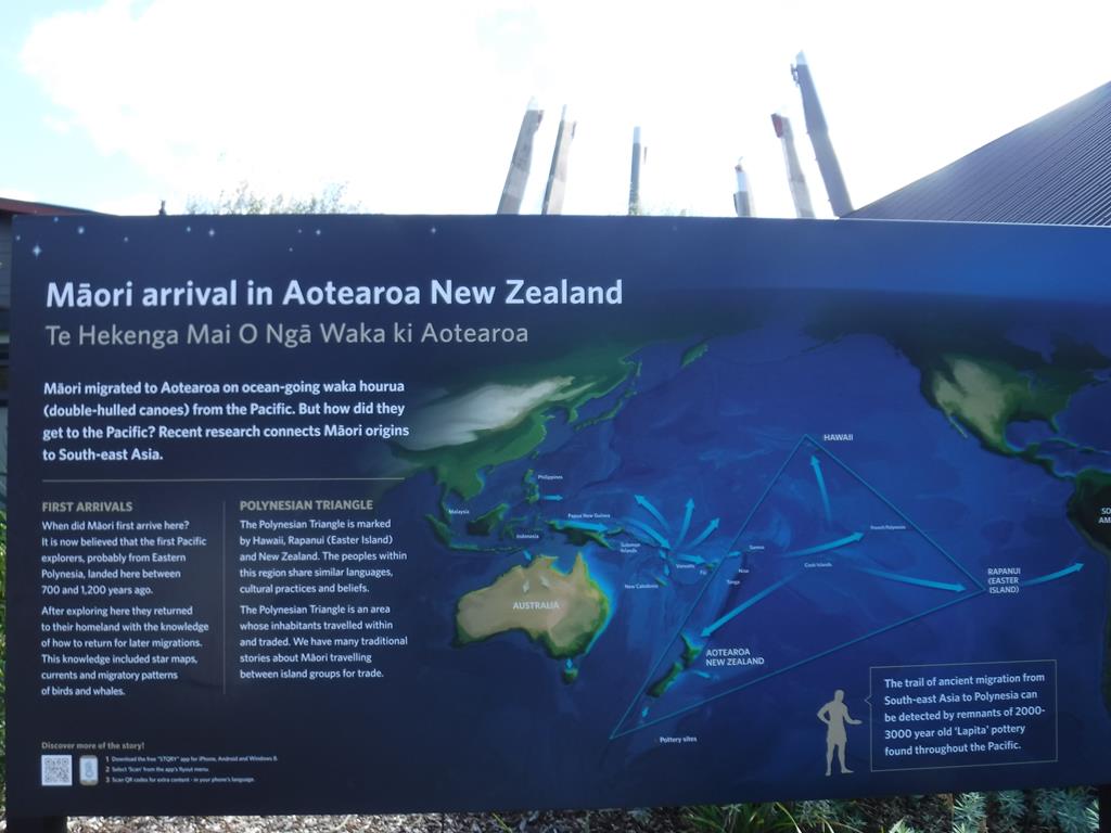 Te Puia, Rotorua