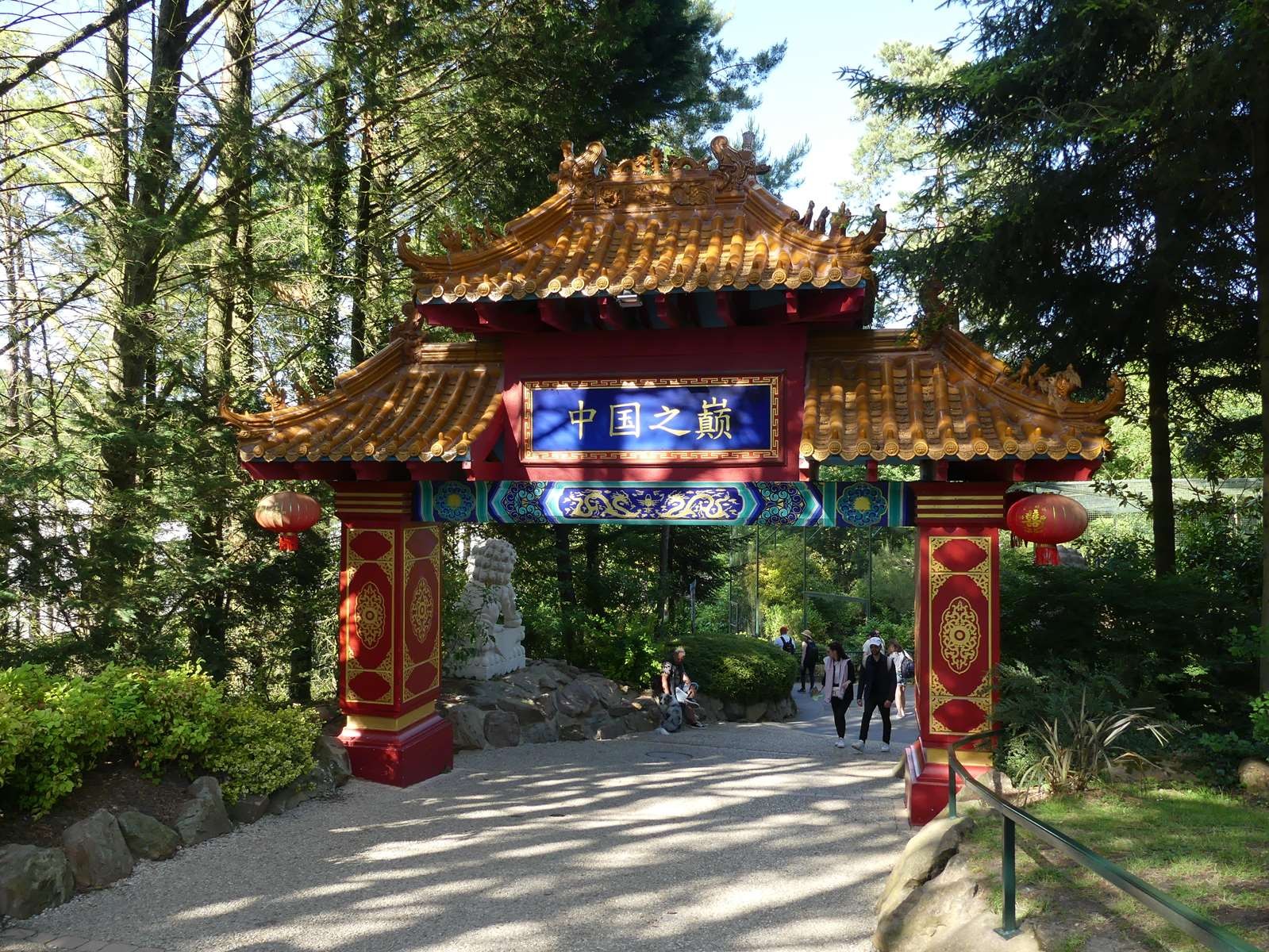 entrée du domaine des pandas